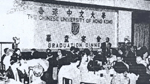 對於自己的畢業你或許仍歷歷在目，但你知否中大第一次頒發學位給本校畢業生的情況是怎樣？